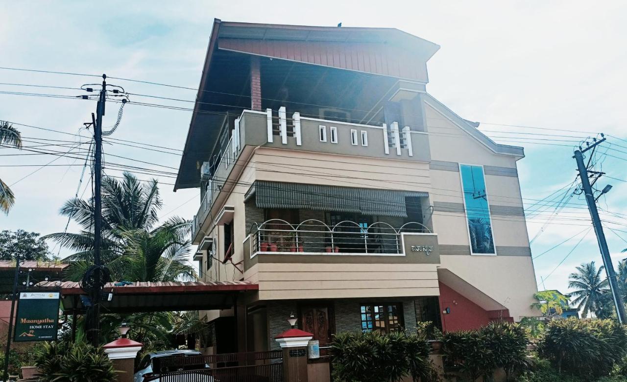 Maanyatha Home Stay Manipal Kültér fotó